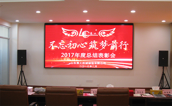 熱烈慶祝“不忘初心、筑夢前行”公司迎新年歌